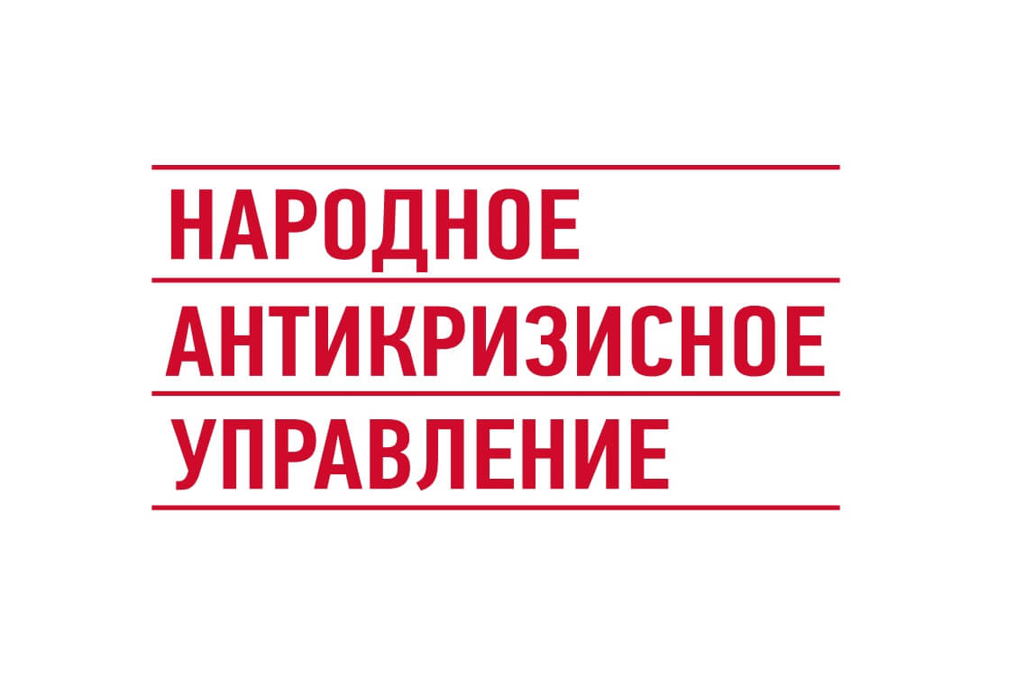 НАУ заявило об атаках со стороны КГБ 