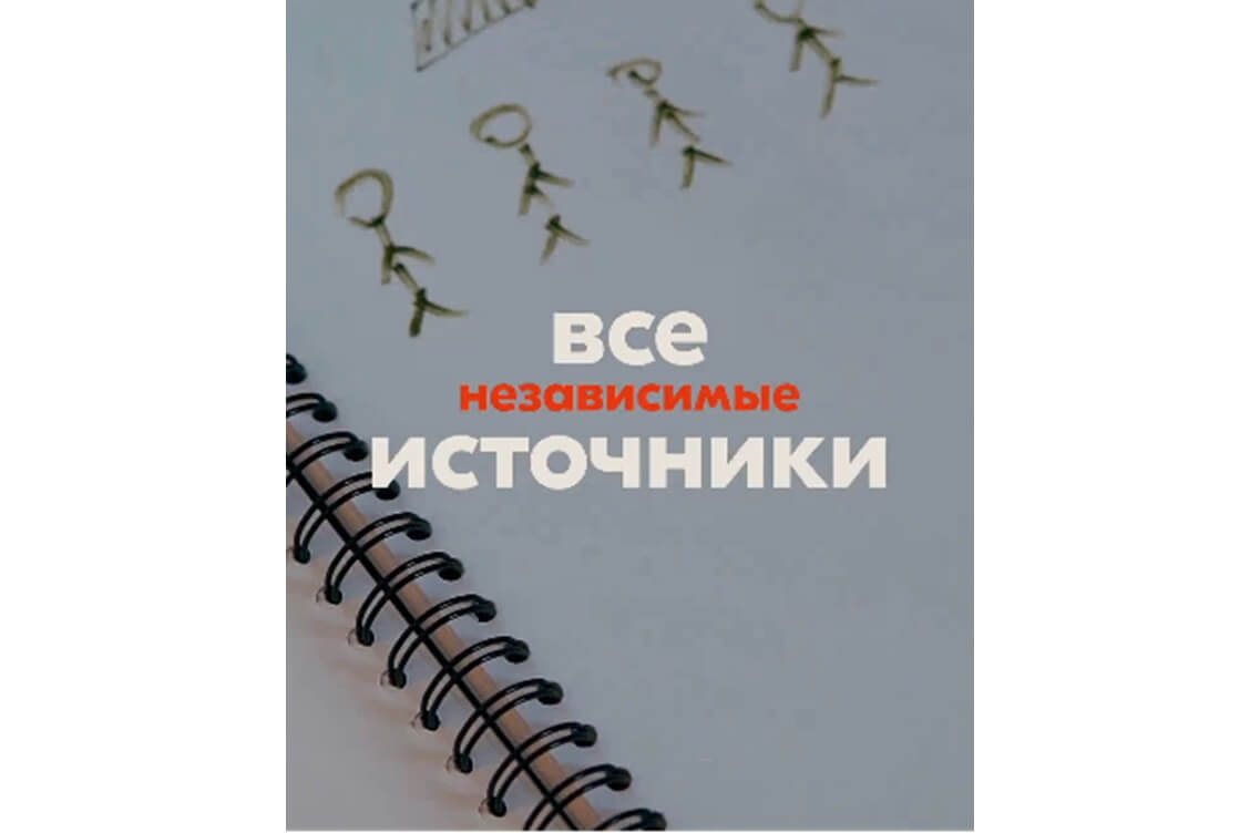 Офис Тихановской в преддверии выборов призвал не доверять пропаганде