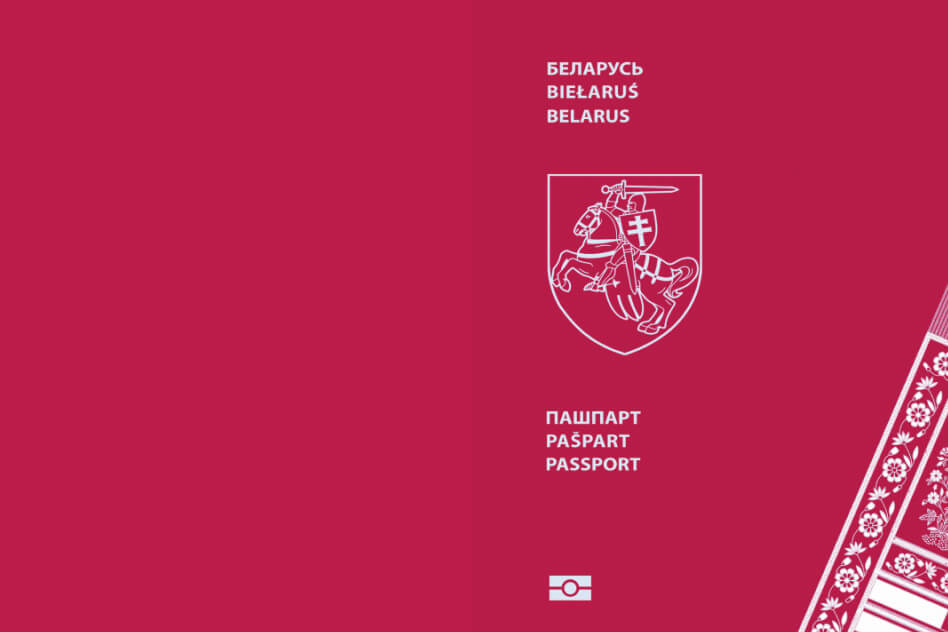 ByPol заявіў пра рызыкі ўцечкі асабістых даных грамадзян пры атрыманні 